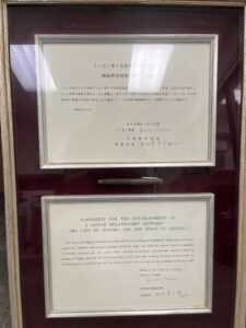 Twinning Agreement