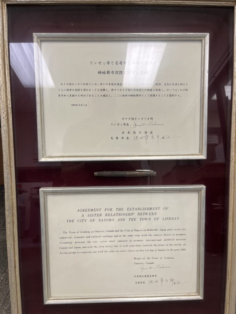 Twinning Agreement